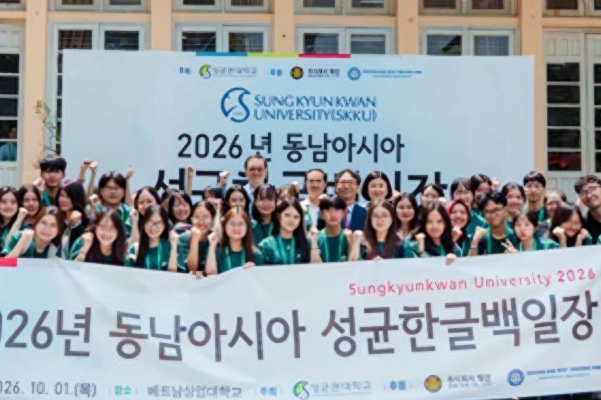 Sungkyunkwan University holds Southeast Asia round of Korean writing contest in Hanoi