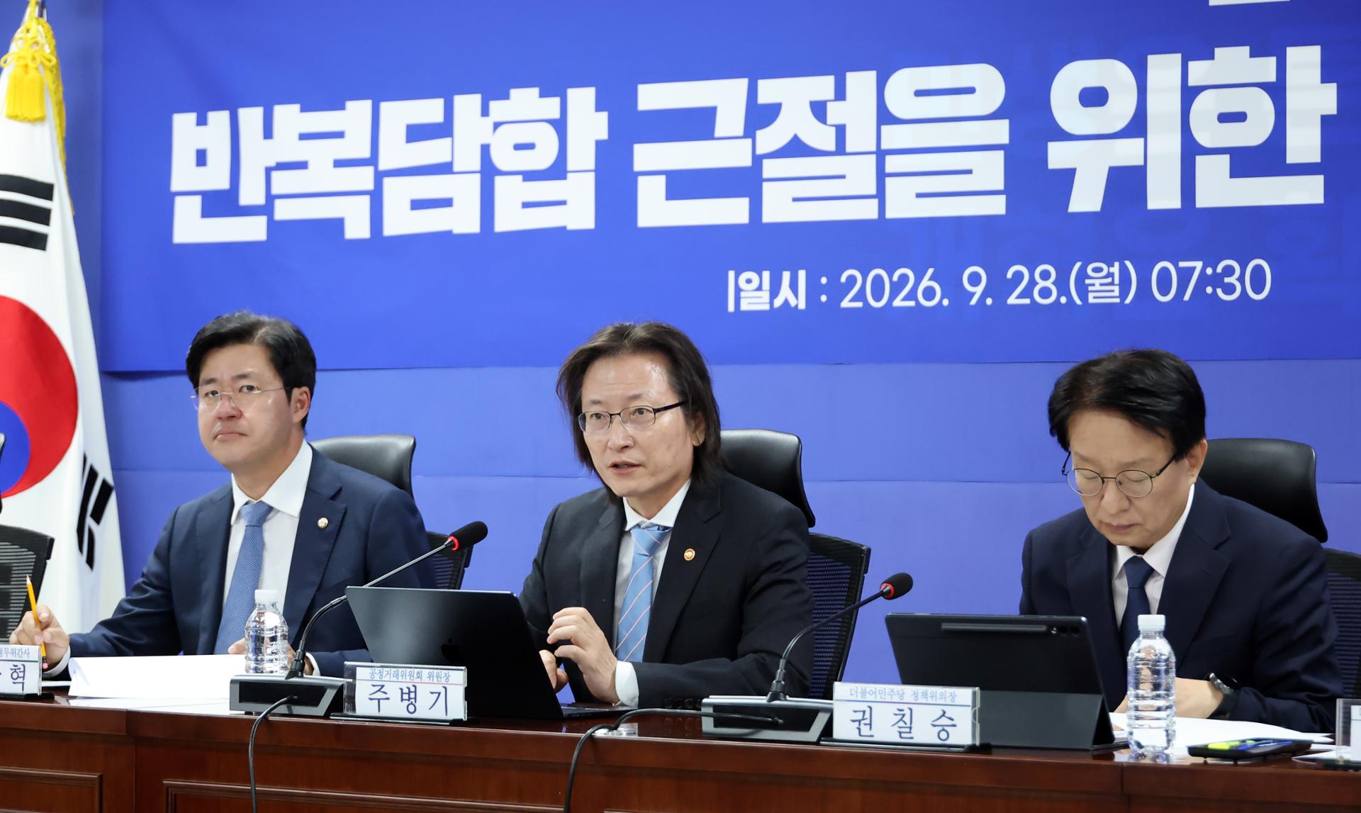Gov't, ruling party vow harsher sanctions on companies over collusive practices
