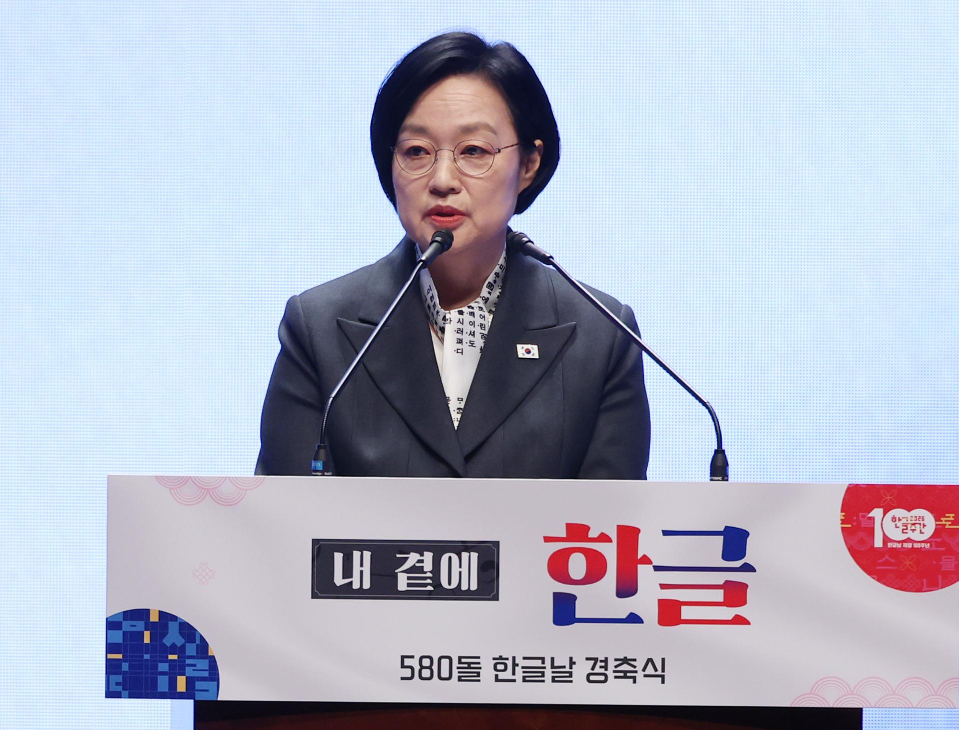 PM vows efforts to uphold value of Hangeul in AI era