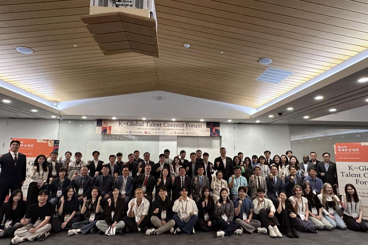 Incheon Global Campus connects int'l students with Korean business leaders