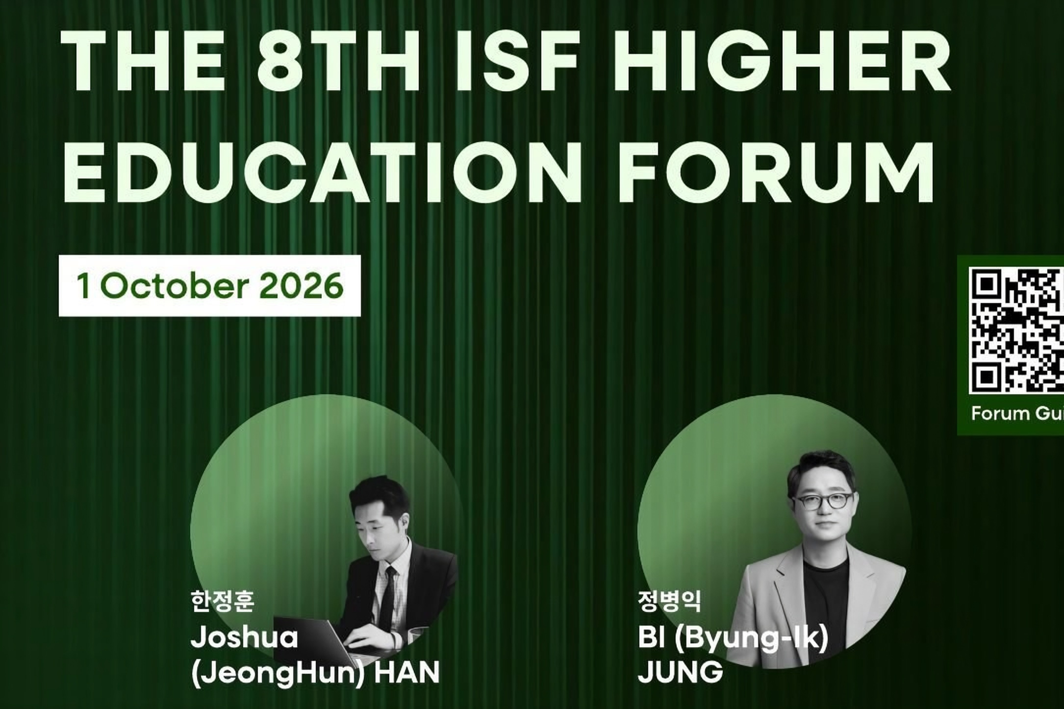 Sejong University to host International Student Future Higher Education Forum on Oct. 1