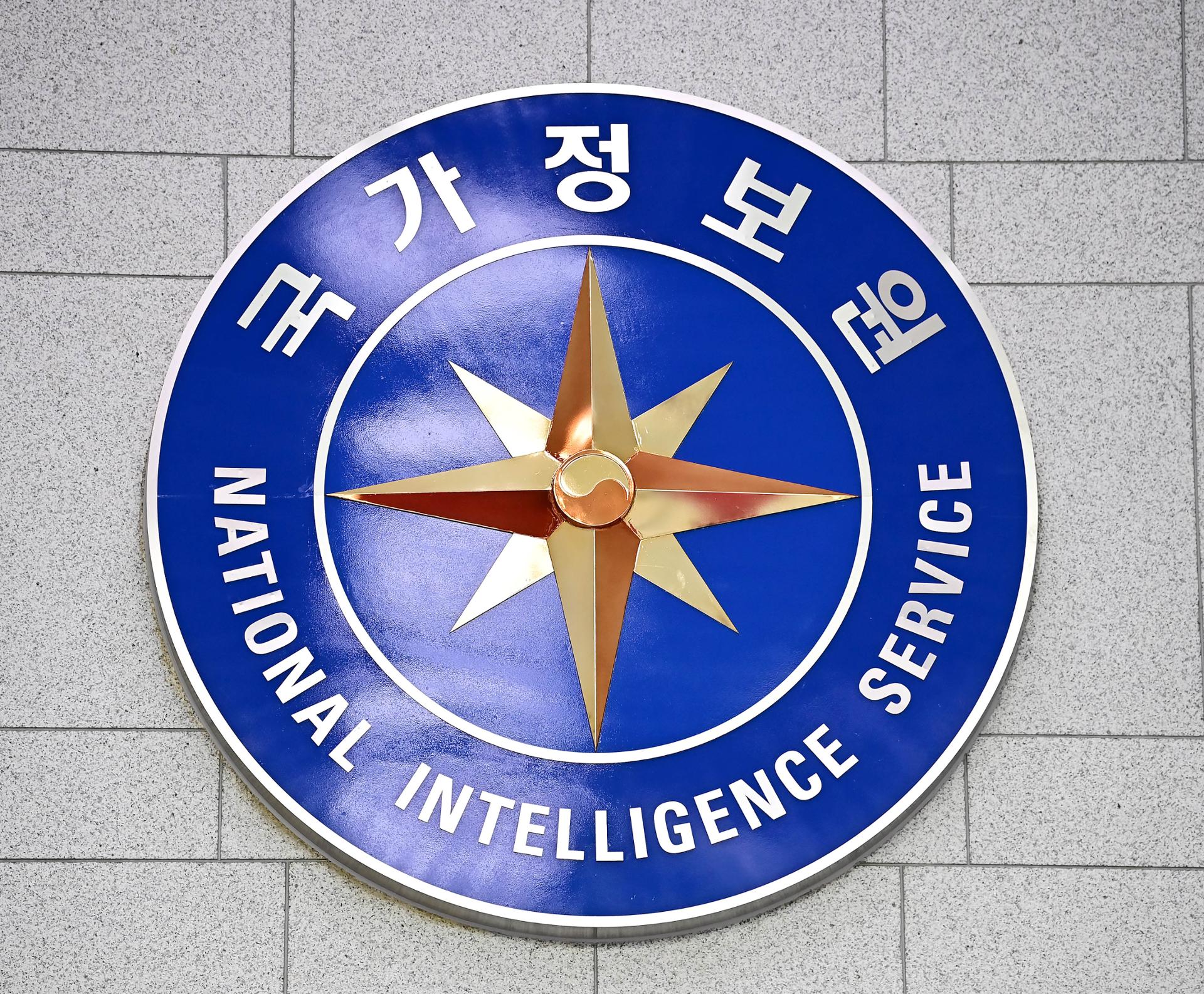 Spy agency rejects media report on US visa denial for staff