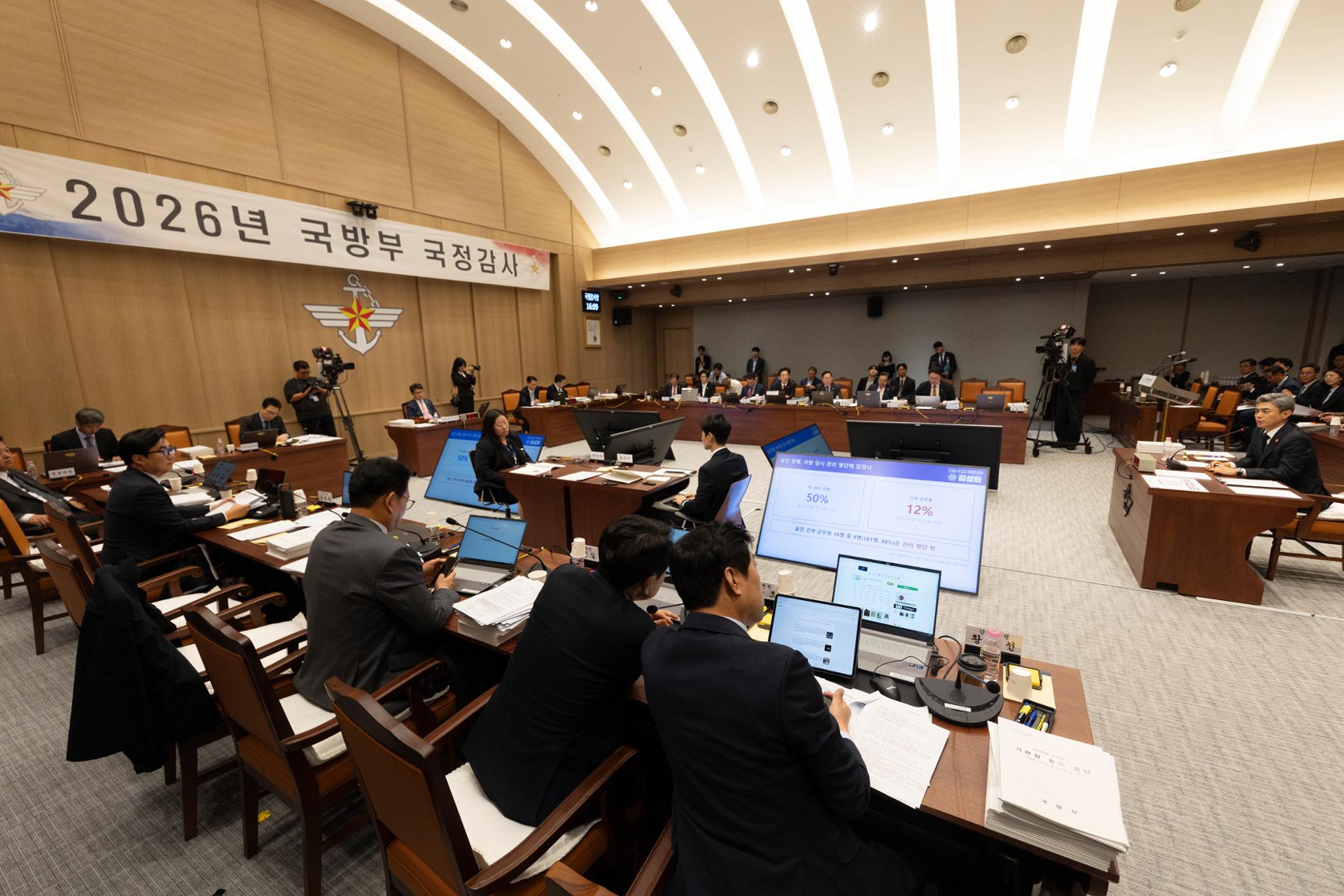 Rival parties spar over adoption of resolution condemning N. Korea for DMZ mine blast