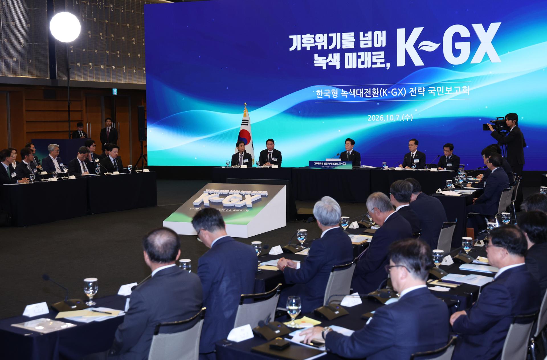 Korea to accelerate renewable energy expansion to 100GW by 2030