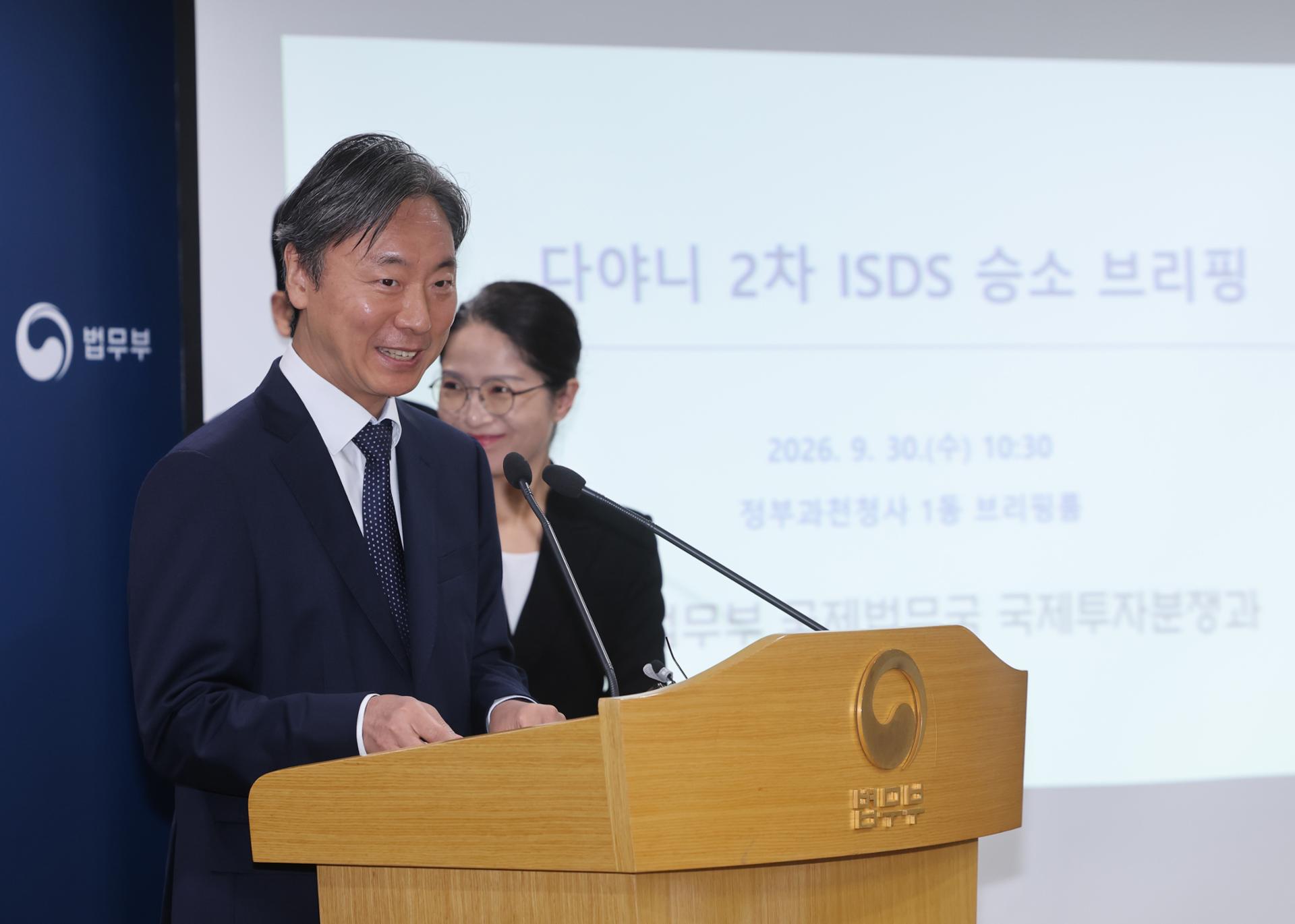 Int'l tribunal dismisses Iranian investor's $566 mil. claim against Seoul