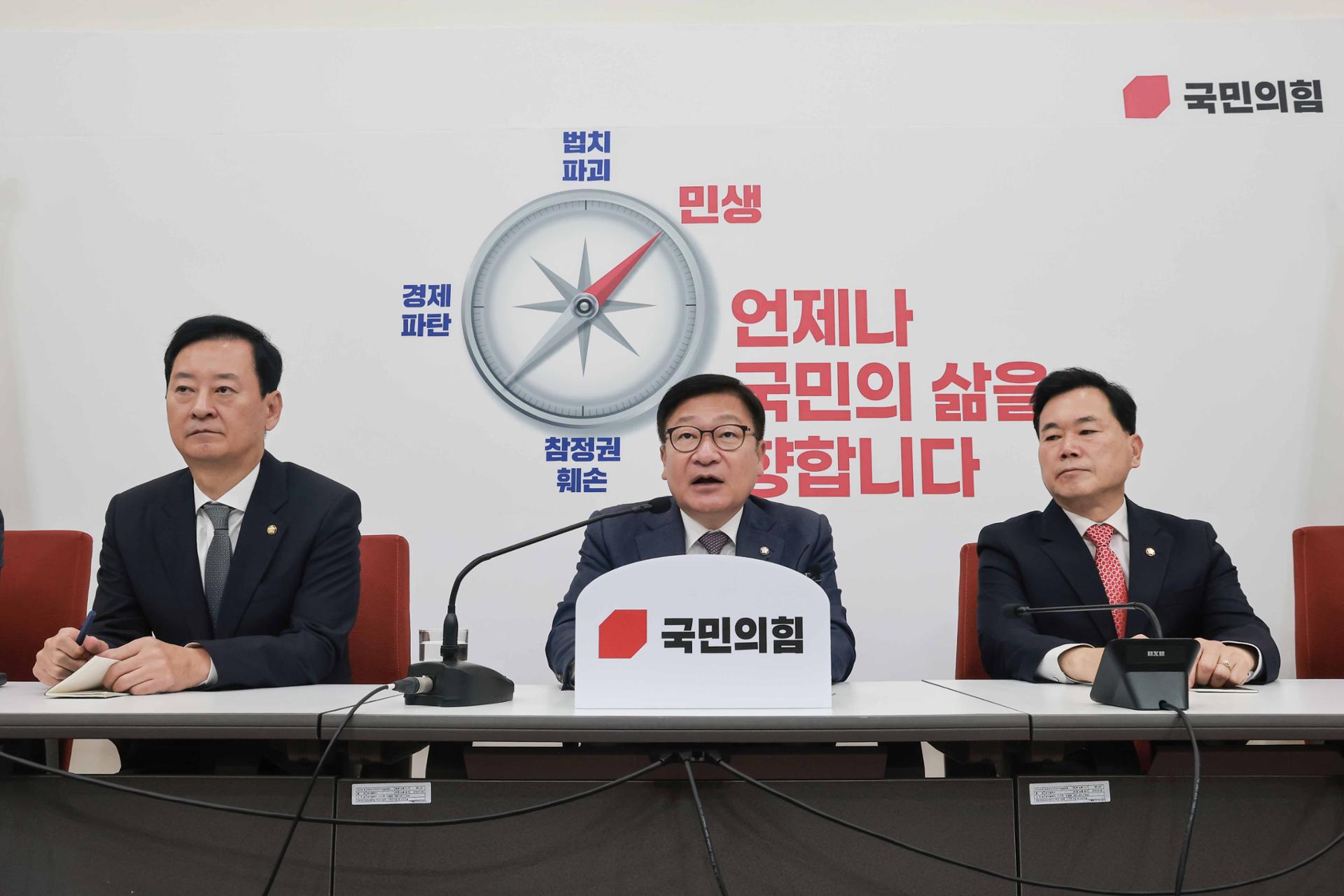 Main opposition demands probe into suspicious membership of Shincheonji followers in ruling party