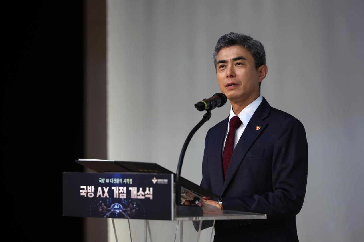 Korea unveils 1st defense AI center to power next-generation combat systems